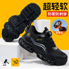 劳保鞋男防砸防刺安全鞋TPU底钢包头防护工作鞋 商品缩略图5
