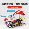 乐高 LEGO马力欧卡丁车 – 标准型卡丁车LEGC72032 商品缩略图3