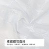 都市丽人薄透丝滑系列锦提花薄透丝滑平角裤LKH5E8 商品缩略图6