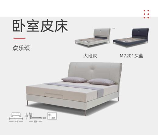 欢乐颂皮床/90-B969B-床头柜/PT036G 商品图0