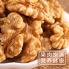 云南大理漾濞干核桃  脆嫩可口  果肉清香脆甜 营养丰富 老人小孩吃了都说好  送夹子 商品缩略图3