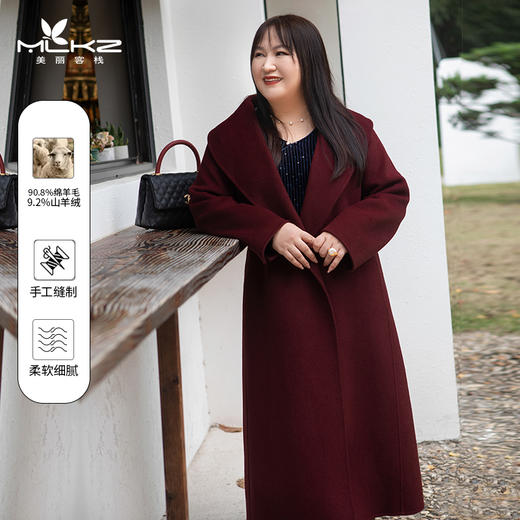 【大衣】【孤品福利】❤️5折福利，仅群内姐妹享受！都是姐妹们认证过的好穿销量爆款🔥 商品图8