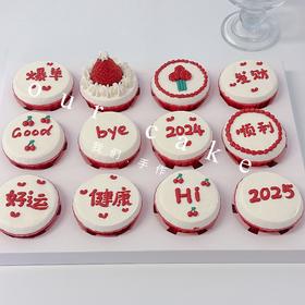 新年元旦杯子蛋糕-无夹心内有卡仕达酱-低糖无添加