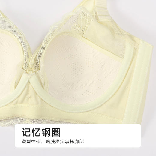【代言人同款】都市丽人聚薄杯内衣A:薄BC:超薄蕾丝聚拢升杯记忆钢圈常规文胸YBH2C6 商品图14
