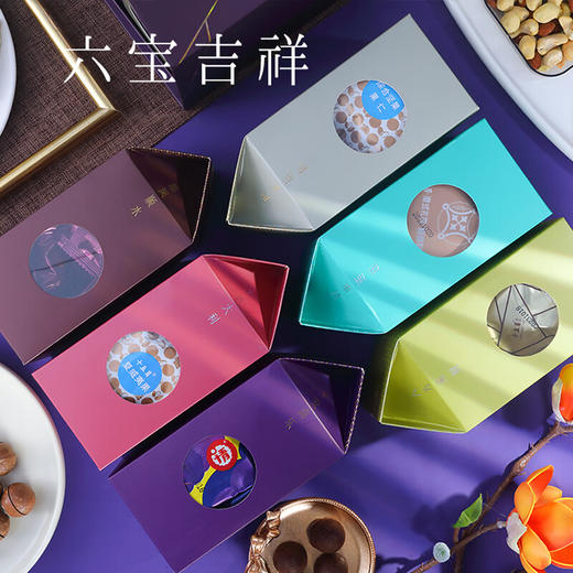 TY十五月 六宝吉祥礼盒851g【鲜享1.5】 商品图5