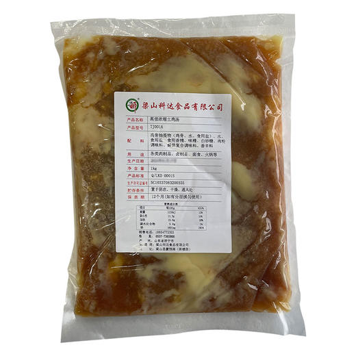 科达土鸡汤TJO01A 1kg商用调味料高汤浓缩鸡汁汤膏餐饮用调味料 商品图5
