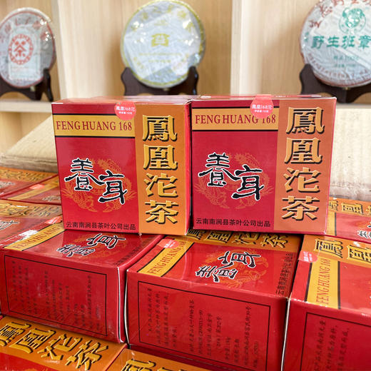 【品质好茶】2004年南涧茶厂土林凤凰沱 别名168养身沱 普洱老生茶 无量山茶区原料 原件一手仓高香 烟香入水 浓强度高 高品质性价比很高 干仓真品 一盒一沱 一沱150克 单盒标价 商品图6
