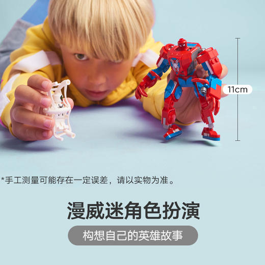 乐高 LEGO蜘蛛侠机甲大战反毒液LEGC76308 商品图1