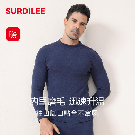 【大牌高品质】7A抗菌半高领羊绒蚕丝保暖内衣 男女加绒加厚冬季发热情侣保暖套装 商品图3