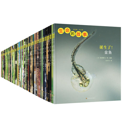 生命的故事1-5辑 商品图5