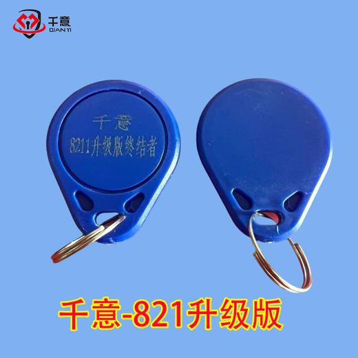 千意-8211升级版蓝大扣 商品图0