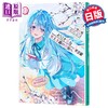 【中商原版】轻小说 欢迎来到实力至上主义的教室2年级篇12.5 衣笠彰梧 日文原版ようこそ実力至上主義の教室へ2年生編12.5 商品缩略图1