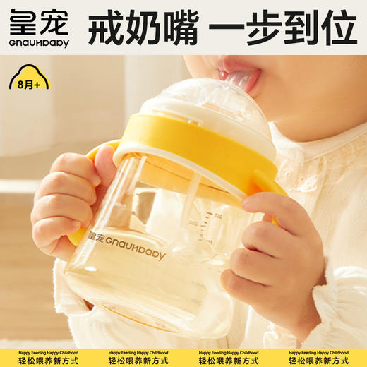 皇宠330ml/240ml好吸杯HC-BH8667-4（海贝白） 商品图3