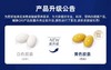 🐏后必需品！低至💰190元/瓶！荃网最低价❗️官旗368/瓶！挪威Noromega辅酶Q10软胶囊90粒 日期28.5 商品缩略图2