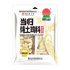 巴山当归炖土鸡142g