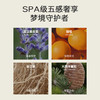 Aroma Promise薰衣草安恬精华油 商品缩略图2