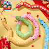 【MEIKE新年】2025蛇年新年元旦春节竹节蛇手工diy儿童制作材料包幼儿园蛇道具 商品缩略图1