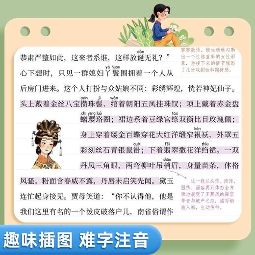 2025年新版同步阅读练字帖人教版一二三年级小学生语文同步字帖数学计算四五六年级专项同步练字训练阅读理解素材积累提升写作技巧 商品图4