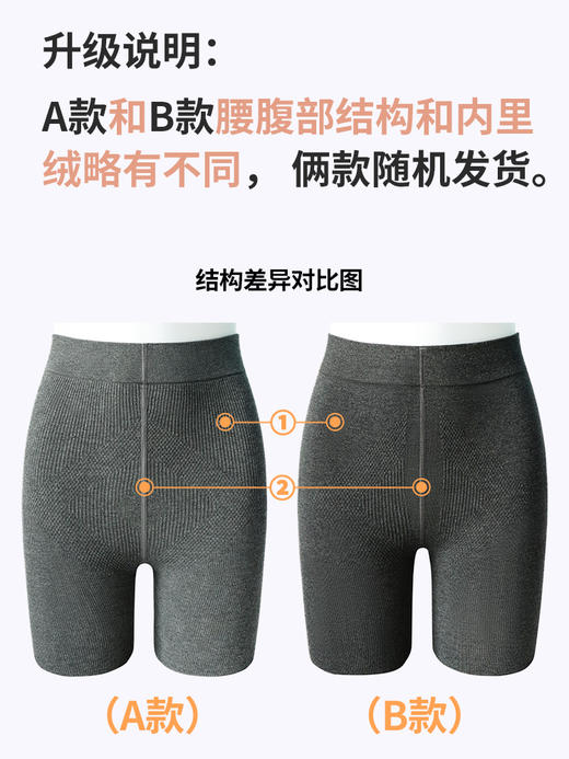 足装秀婴儿棉连裤袜女秋冬外穿高腰保暖显瘦提臀加绒打底裤黑色 商品图2