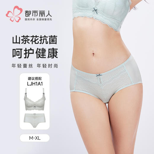 都市丽人塑身平角配套内裤双拉舒软挺塑塑身配裤LPH9A1 商品图1