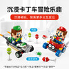 乐高 LEGO马力欧卡丁车 – 马力欧宝宝 vs 路易吉宝宝LEGC72034 商品缩略图4