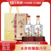 水井坊臻酿八号 52度浓香型白酒 整箱500ml*6瓶包邮 商品缩略图0