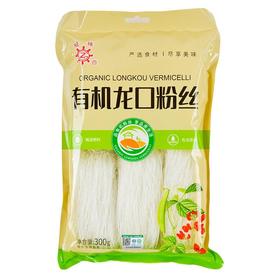 绿之友冠珠有机龙口粉丝300g/袋