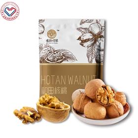 【禾田印象】和田核桃500g/袋