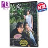 【中商原版】腐花之雨 芥川奖获奖作品 同名电影原著小说 荒井晴彦 绫野刚 柄本佑 松浦寿辉 日文原版 花腐し 商品缩略图0