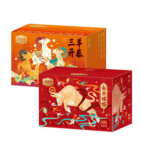 伯纳德 澳洲精品牛肉礼盒598型+精品羊肉礼盒598型【ZHCYMCJ8.0】