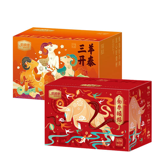 伯纳德 澳洲精品牛肉礼盒598型+精品羊肉礼盒598型【ZHCYMCJ8.0】 商品图0