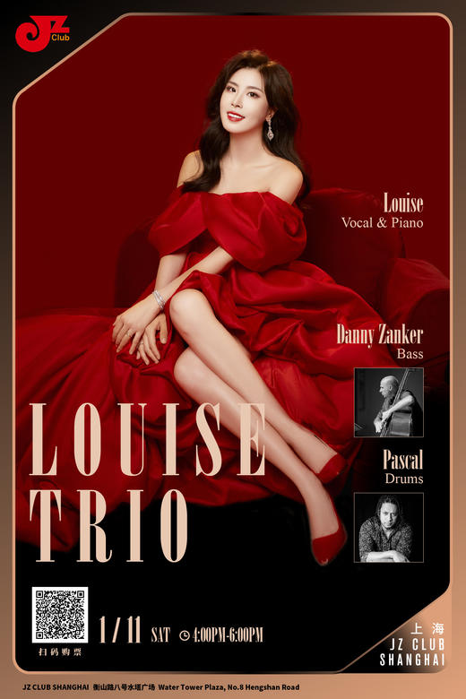 【上海1.11 下午4点 】Louise Trio 商品图0