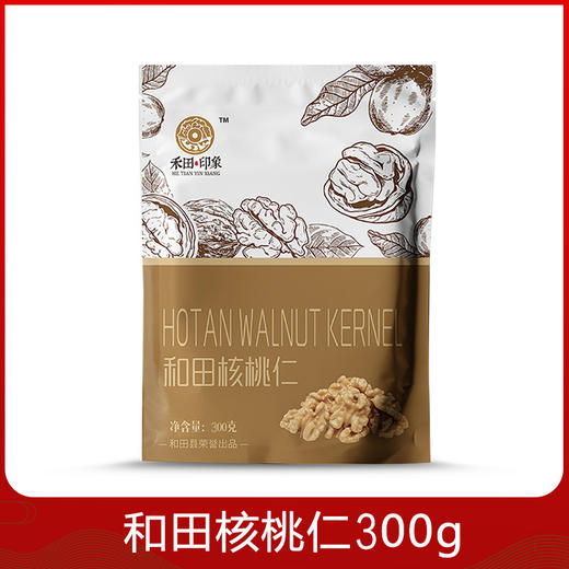 【禾田印象】核桃仁300g/袋 商品图0