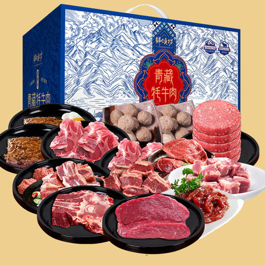 25年鲜颂坊牦牛肉礼盒1298型【LXDWYY8.0】 商品图3