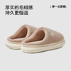 朴西星葵棉拖鞋男女包头居家室内情侣冬季防滑保暖毛绒加厚拖鞋 商品缩略图2