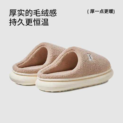 朴西星葵棉拖鞋男女包头居家室内情侣冬季防滑保暖毛绒加厚拖鞋 商品图2