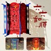 阿波罗兔新年艺术春节灯笼四角六角宫灯传统花灯幼儿diy手工元宵 商品缩略图1