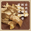 【精油丰富】当归头当归身 无熏硫  S不参与优惠 商品缩略图3