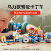 乐高 LEGO马力欧卡丁车 – 奇诺比奥的车库LEGC72035 商品缩略图4