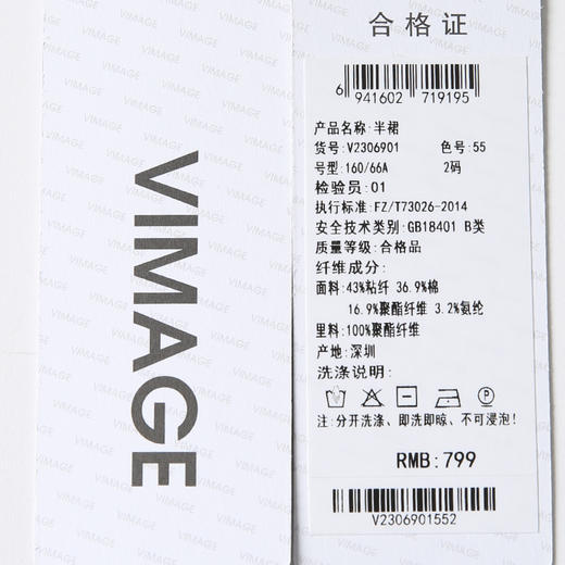 VIMAGE纬漫纪棉质舒适美式休闲百搭灰色短裙半身裙春季新款V2306901 商品图7