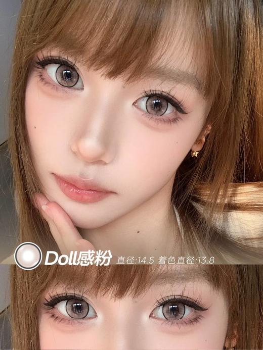 Serltyca 半年抛 doll感粉 直径14.5mm着色13.8mm 商品图1