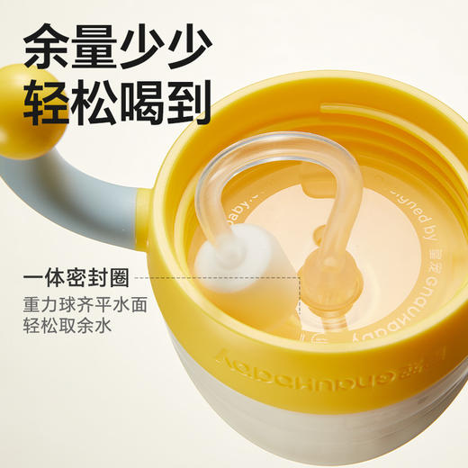 皇宠240ml星球学饮杯HC-BH8674-3（克洛黄） 商品图5