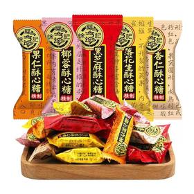 徐福记糖果系列 /份