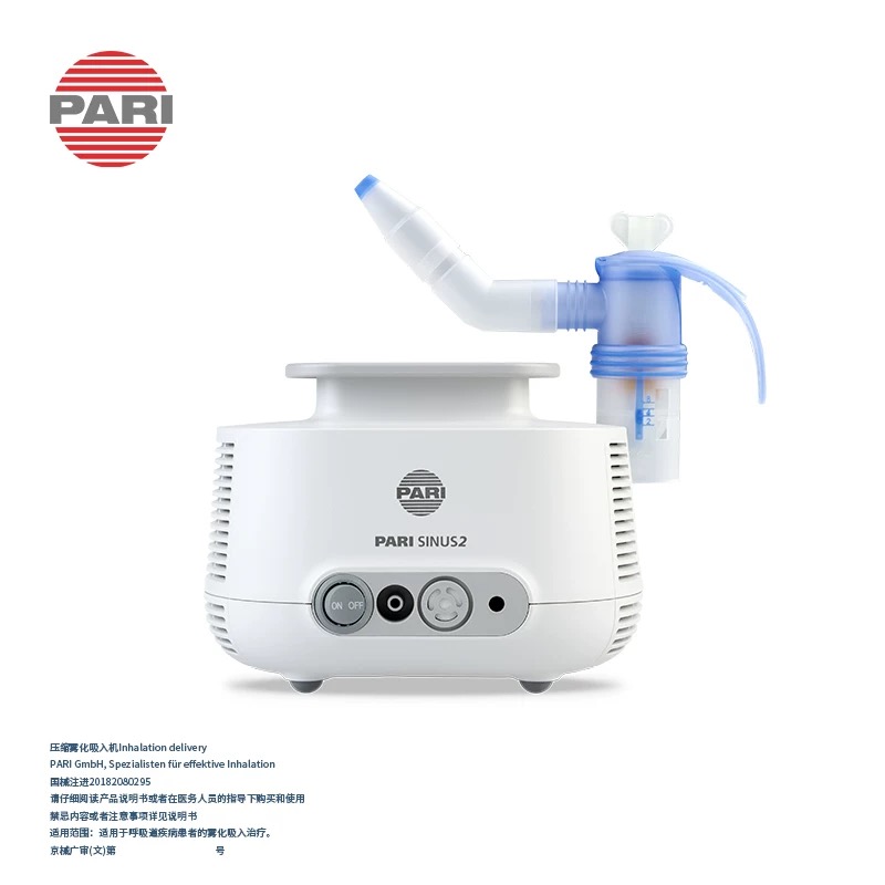 帕瑞 Sinus 2 鼻窦雾化机