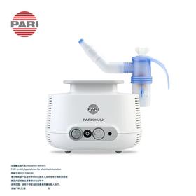 帕瑞 Sinus 2 鼻窦雾化机