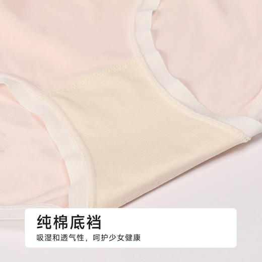 都市丽人一体美臀系列锦氨一体缝平角裤LKH5F3 商品图8
