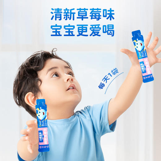 钙锌液体饮/草莓味/45ml（3支装） 商品图4