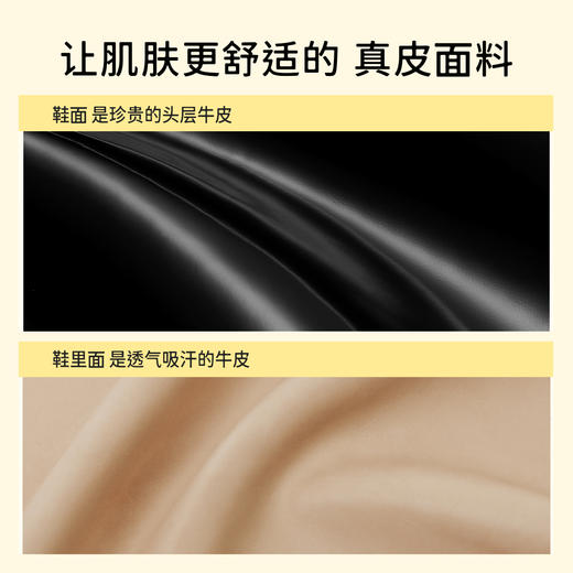 【促销款】7or9-乐福鞋伯爵千层/可可千层 商品图3