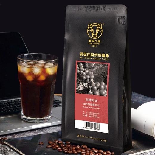 爱伲庄园 雨林阳光150g 厌氧日晒 咖啡豆 中度烘焙 有机雨林认证 普洱黑咖啡 商品图2