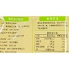 绿之友冠珠有机龙口粉丝300g/袋 商品缩略图2